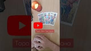 КАКОЕ РАДОСТНОЕ СОБЫТИЕ У ВАС НА ПОРОГЕ