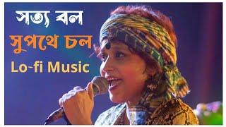 Shotto Blo | Lo-fi Music | Lalon brnd | Lalon Sumi |