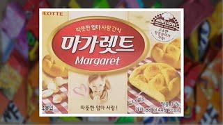 [SUB]하루과자 188일차 마가렛트(Margaret)