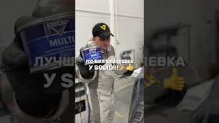 Технология применения АБРАЗИВОВ для авторемонта!Поехали!