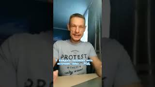 Сила рядом с тобой, откройся и впусти её. Эта сила - твой РОД.
