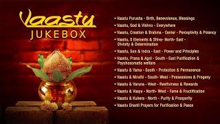 Vaastu Prayers  | Uma Mohan | Jukebox | Powerful Vastu Mantra For Purification And Peace