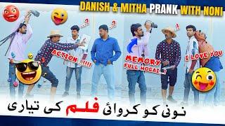 Abbas Ne Bataya Hero Ban'ne Ka Tariqa | Sajjad Jani Team New Video