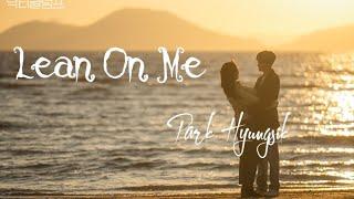 Lean On Me  MV. 박형식  Park Hyungsik  Park Shinhye (Doctor Slump) 닥터슬럼프