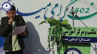 دکلمه زیبا/ فاطمه فاطمه است