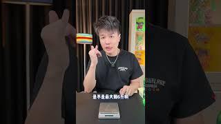 家用电子秤到底准不准确？ 这么便宜的家用电子秤它能好用吗？我买回来实测一下！#智能电子秤#电子秤#克重秤#好物推荐#开箱