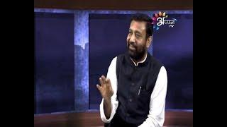 Appan Tv Prime Time Live | Bimlendra Nidhi With Ajay Sah Shiwali