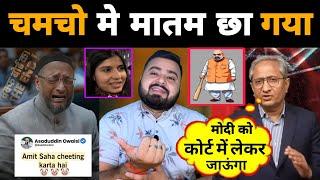 Waqf Amendment Bill पास होने से मुस्लिमो से ज्यादा हिन्दू जयचंदो मे मातम का माहौल  | Mr Munnabhai