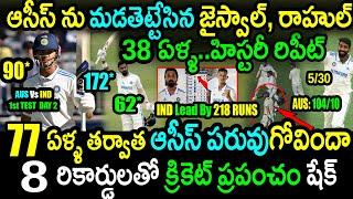 Yashasvi Jaiswal & KL Rahul Superb Batting Troubles Australia|AUS vs IND 1st Test Day 2 Highlights