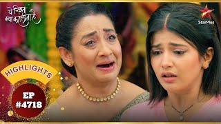 Vidya Emotionally Manipulates Abhira! | Ep.4718|Highlights|Yeh Rishta Kya Kehlata Hai|Mon-Sun|9:30PM