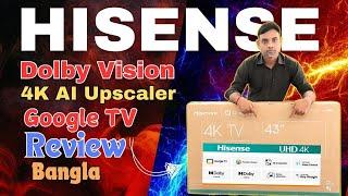 Hisense 43" Bezelless 4K HDR *120Hz Gaming TV* with Dolby Vision & Atmos! REview  & Unboxing Bangla