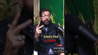 Aap Bhoot Par Vishwas Karte Ho ! Javed Jaffrey interview! bhoot and Zind ! #shorts #podcast