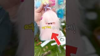 ️털면 솜사탕이 되는 신기한 인형?! (feat. 굿즈이즈굿 V.2)