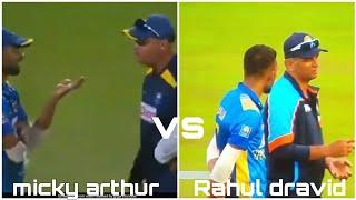 micky arthur vs rahul dravid|micky arthur scolding shanaka| rahul dravid with shanaka|ind vs sl