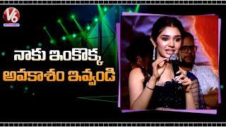 Krithi Shetty Speech At Macherla Niyojakavargam Pre Release Event | V6 Entertainment