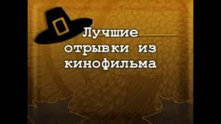 "ПОХОЖДЕНИЕ АТОСА"  РЕТРО-КИНОМАТЕРИАЛ 1984 год