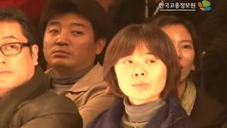 내일을 잡아라_모델_한국고용정보원