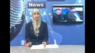 kandahar mili television news 14 november 2017