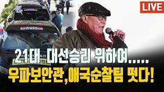 현장취재)앗싸스튜디오 비젼발표회 한마당./2025.04.18. [황경구시사파이터]