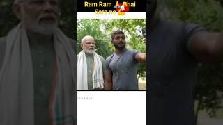 #ankitbaiyanpuriya se #PM #modi tak ka #safar #viral #video #viralvideo #trending #shorts #desi