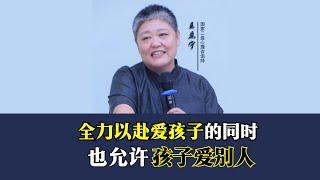 全力以赴爱孩子的同时，也允许孩子爱别人，哪怕那个人是她继母！【老师推荐— @王立宁说教育 】