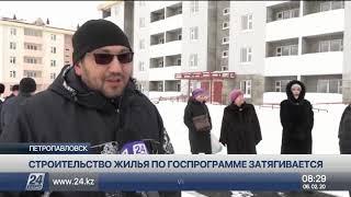 75-квартирный дом по госпрограмме не могут достроить в Петропавловске