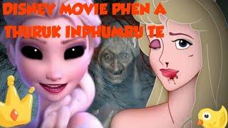 Disney movie phena thil inthup part-1............................................ Lalrammuanpuii izu