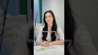 а как вы думаете, сколько должна стоит ботулинотерапия? #косметолог #дерматолог #юмор