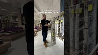 В Минске открылся самый большой магазин ковров. Узнал цену на самый дешевый и самый дорогой ковёр!