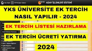 2024 - Ek Tercih Nasıl Yapılır YKS - ÖSYM YKS Ek Tercih Nasıl Yapılır