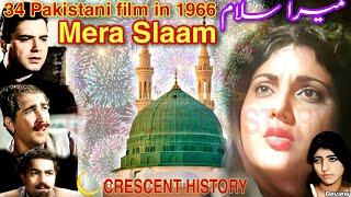 Mera Salaam | Mera Salaam 1966 | Urdu/Hindi | Pakistani Films | CRESCENT HISTORY