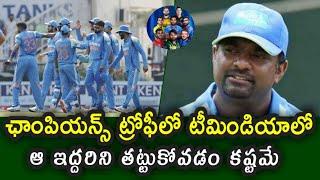 Muttiah Muralitharan comments on key players in Team India for the Champions Trophy