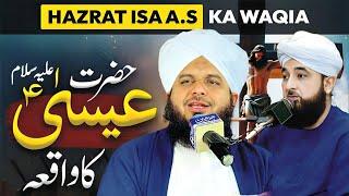 Hazrat Essa Ka waqia | Hazrat Issa | Story of Jesus | Peer Ajmal Raza Qadri