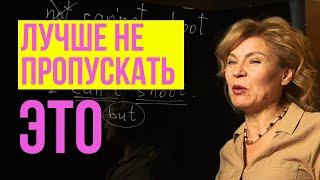 «Я не могу» Как это сказать по-английски | Английский с нуля до уровня А1. Урок 6