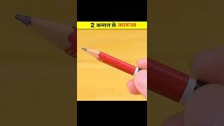 2 शानदार Invention Simple Invention using Recycle Material || fact guru ji 2.0|| #shorts #viral