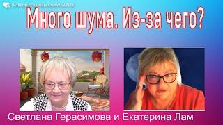 На кухне у Катюши. Ответ Ирану от Израиля. Много шума из ничего. Выборы в США на финишной прямой