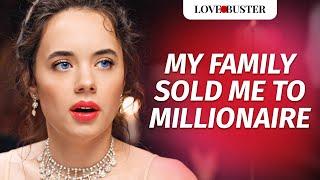 MY FAMILY SOLD ME TO MILLIONAIRE | @LoveBusterShow