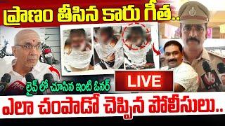 #live  : Chaitanyapuri Nagireddy Car Parking Incident Facts Revealed || Hyderabad Latest News