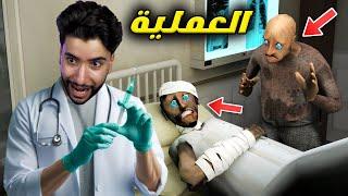 جراني فقدت عقلها في المستشفى وأنا السبب  | Granny 4