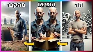 שיווק שותפים - כמה כסף תרוויחו בזה?