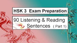 HSK 3 Exam Preparation  & HSKK Intermediate Listen and Repeat