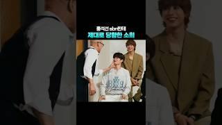 [라이즈] 찐으로 당황해서 파르르 떠는 소희 ㅋㅋㅋㅋㅋ