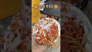 FINALLY GUYS JA RAHE HAI MARKET KHANE CHAUMIN #ytshorts #newminivlog #minivlog #vlog #iphonevlog