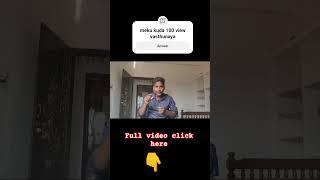 “1 Minute లో YouTube Views పెంచే Trick!”
