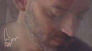 Idan Raichel - At (You) - עידן רייכל - את