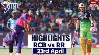 Rajasthan Royals vs Bangalore Highlights: RCB vs RR Highlights | IPL Today Full Match Highlights