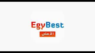 Egybest تطبيق إيجي بست 2024