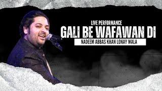 Gali Be Wafawan Di || Nadeem Abbas Khan Lonay Wala || Live Performance || Eyecomm Studio