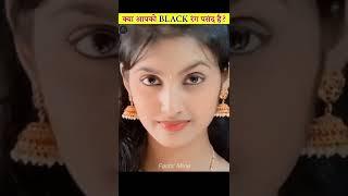 क्या आपको BLACK रंग पसंद है? | Top 3 AMAZING facts | Vanta Black | #shorts #factsmine