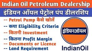 Indian Oil Petrol Pump Dealership 2023 || पेट्रोल पंप कैसे खोले || How to Open Petrol Pump in India